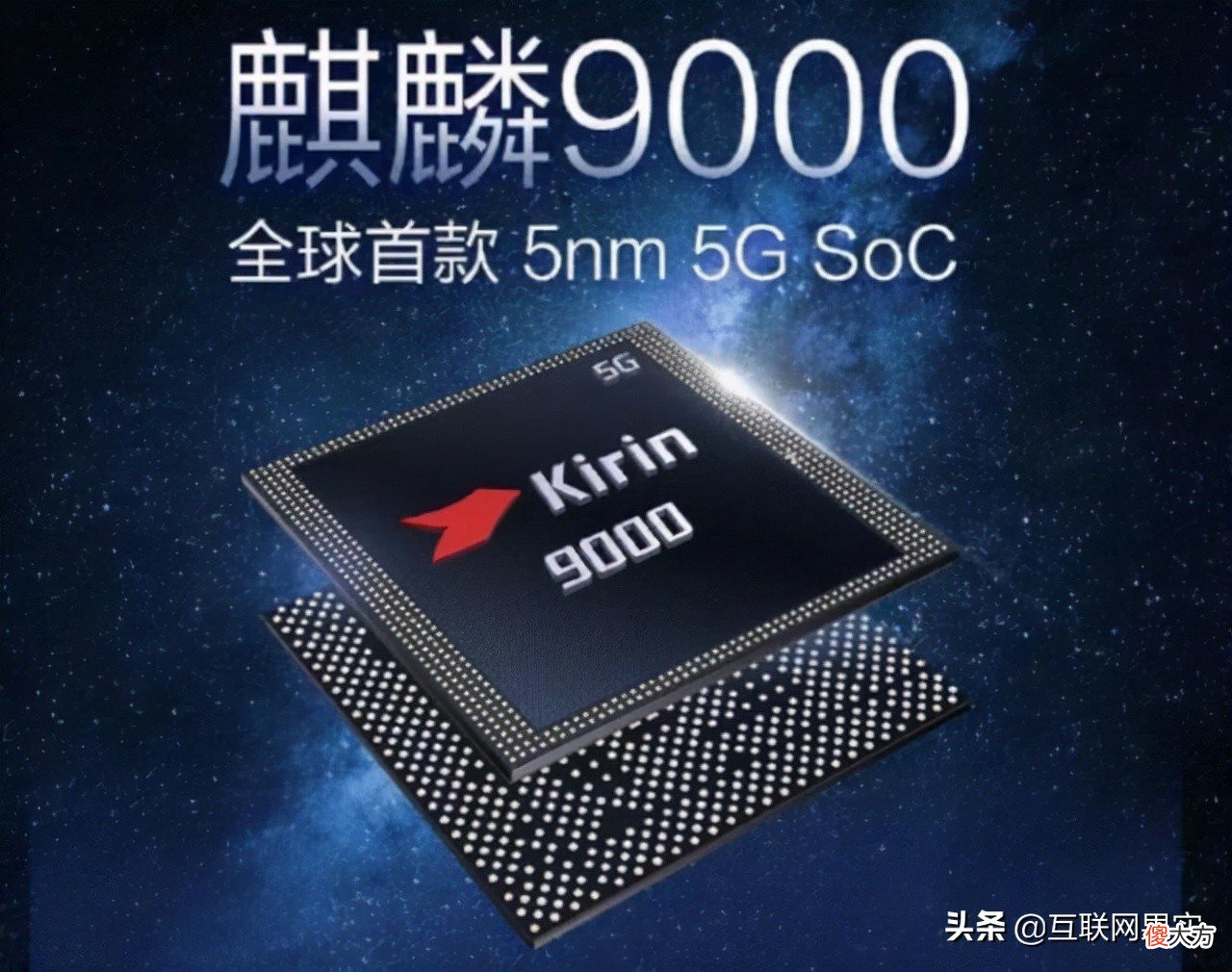 华为开卖5G新机 华为新出5g手机