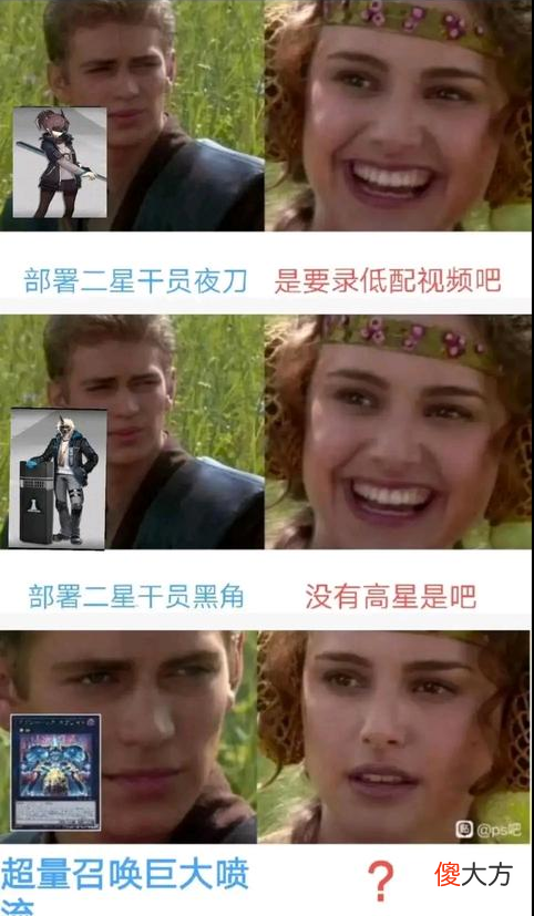 召唤巨大喷流是什么梗| 召唤巨大喷流是什么梗