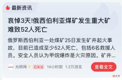 甲烷燃爆威力多强 甲烷爆炸的威力