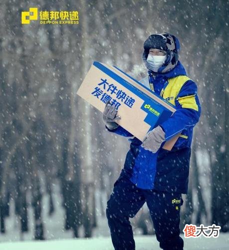 让德邦快递上门取件有哪些方式 如何让德邦快递上门取件