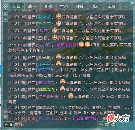 剑网三:你真的了解帮会吗?它的内核永远不是游戏内容,而是玩家