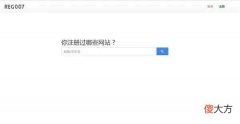 想知道自己手机号绑定了哪些 想知道自己的手机号绑定了什么