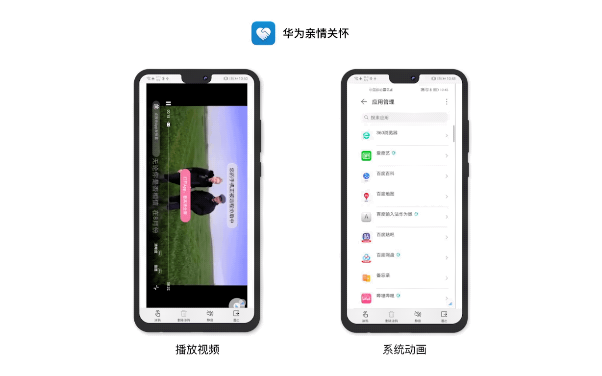 父母手机又出问题怎么办 父母出现问题怎么办