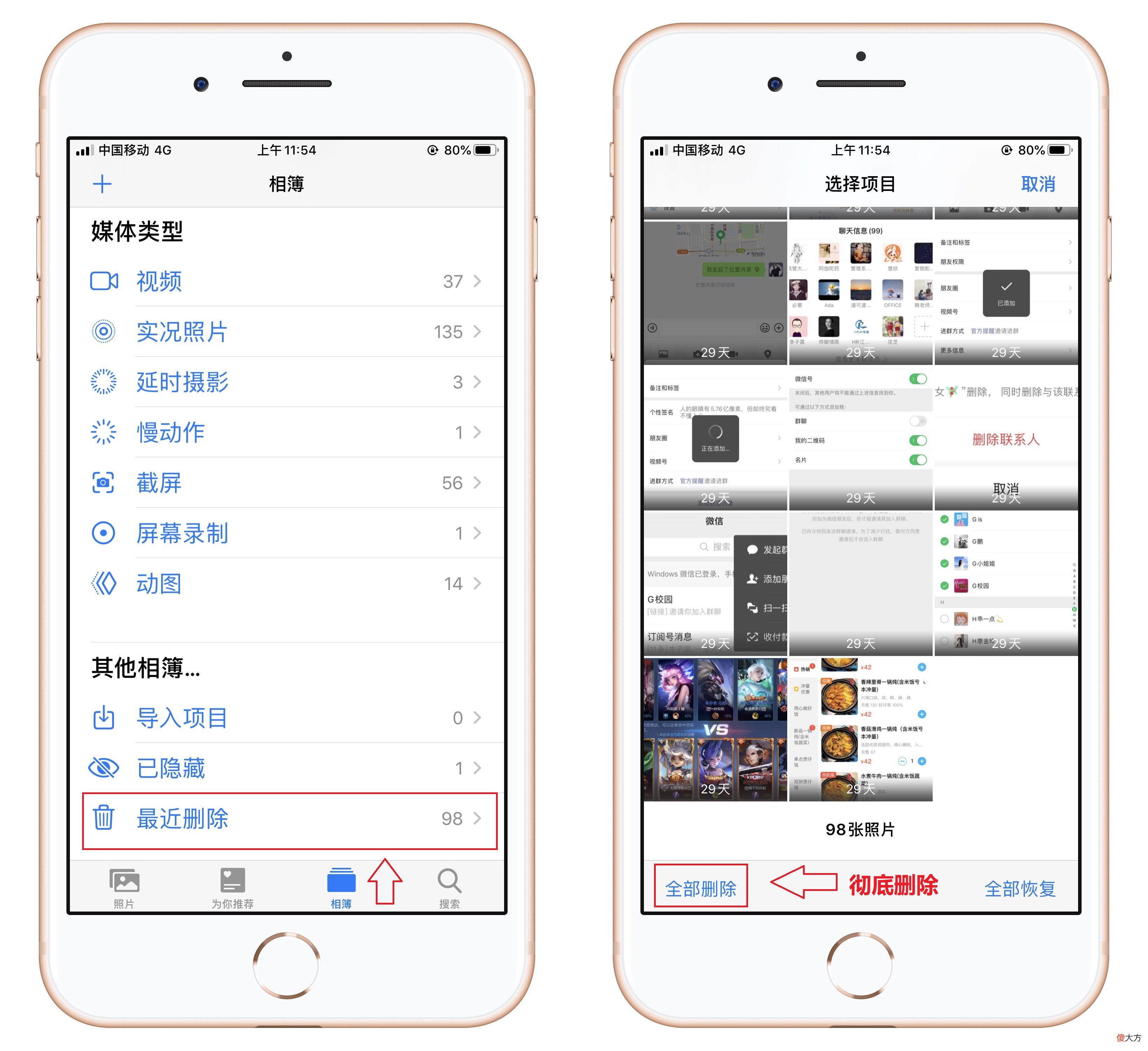 苹果手机内存不足的原因 苹果手机内存不足什么原因
