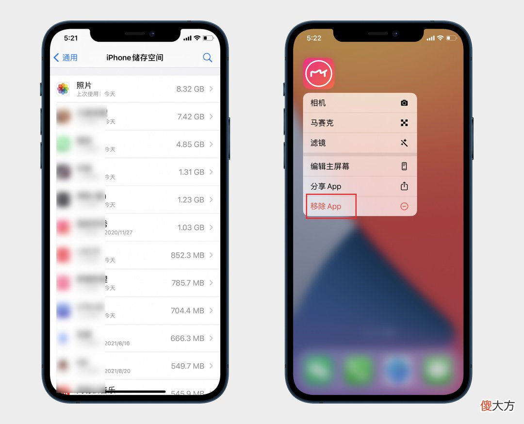 四个方法教你有效清理iPhone储存空间 怎样清理iPhone储存空间