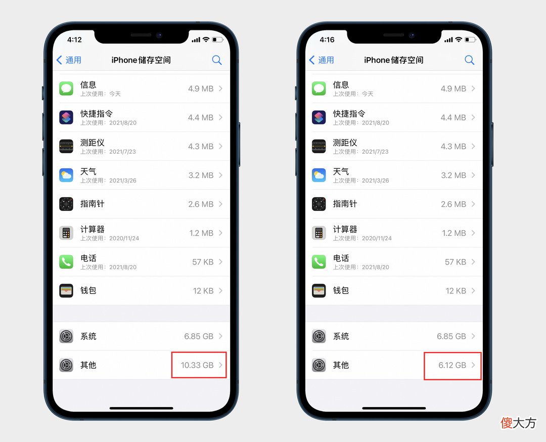 四个方法教你有效清理iPhone储存空间 怎样清理iPhone储存空间