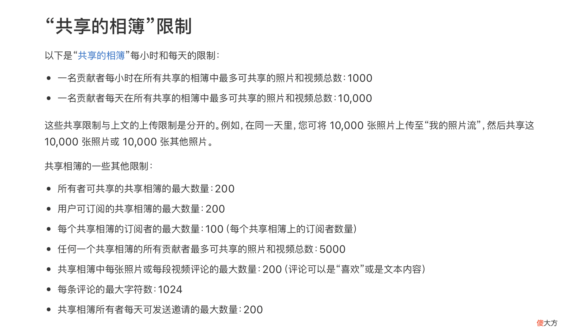 四个方法教你有效清理iPhone储存空间 怎样清理iPhone储存空间