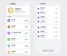 四个方法教你有效清理iPhone储存空间 怎样清理iPhone储存空间