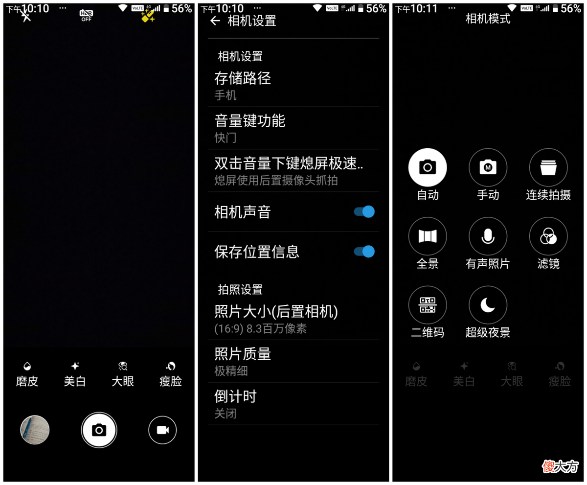 多亲AI助手Pro体验 多亲助手app