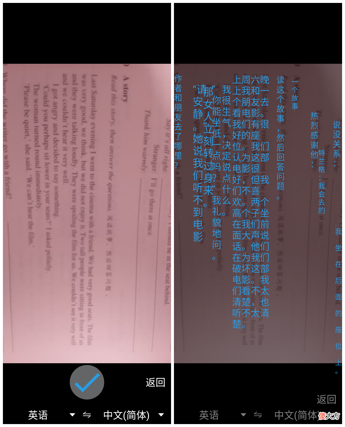 多亲AI助手Pro体验 多亲助手app