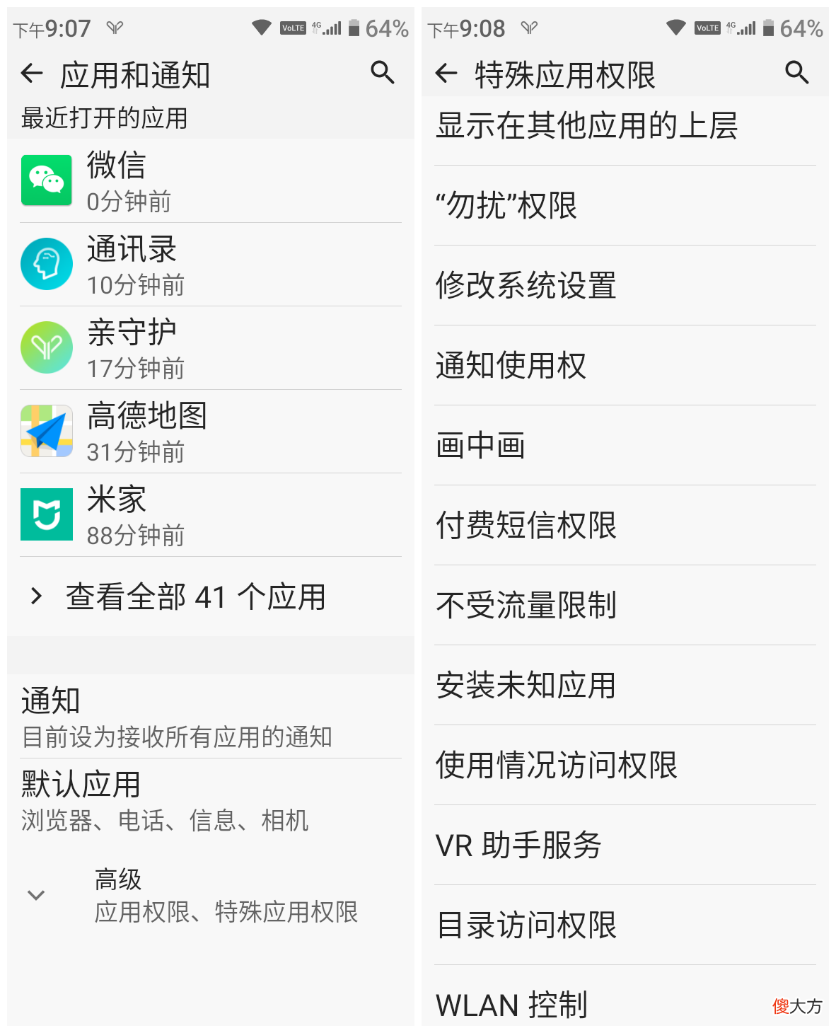 多亲AI助手Pro体验 多亲助手app