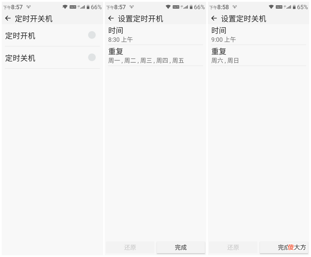 多亲AI助手Pro体验 多亲助手app