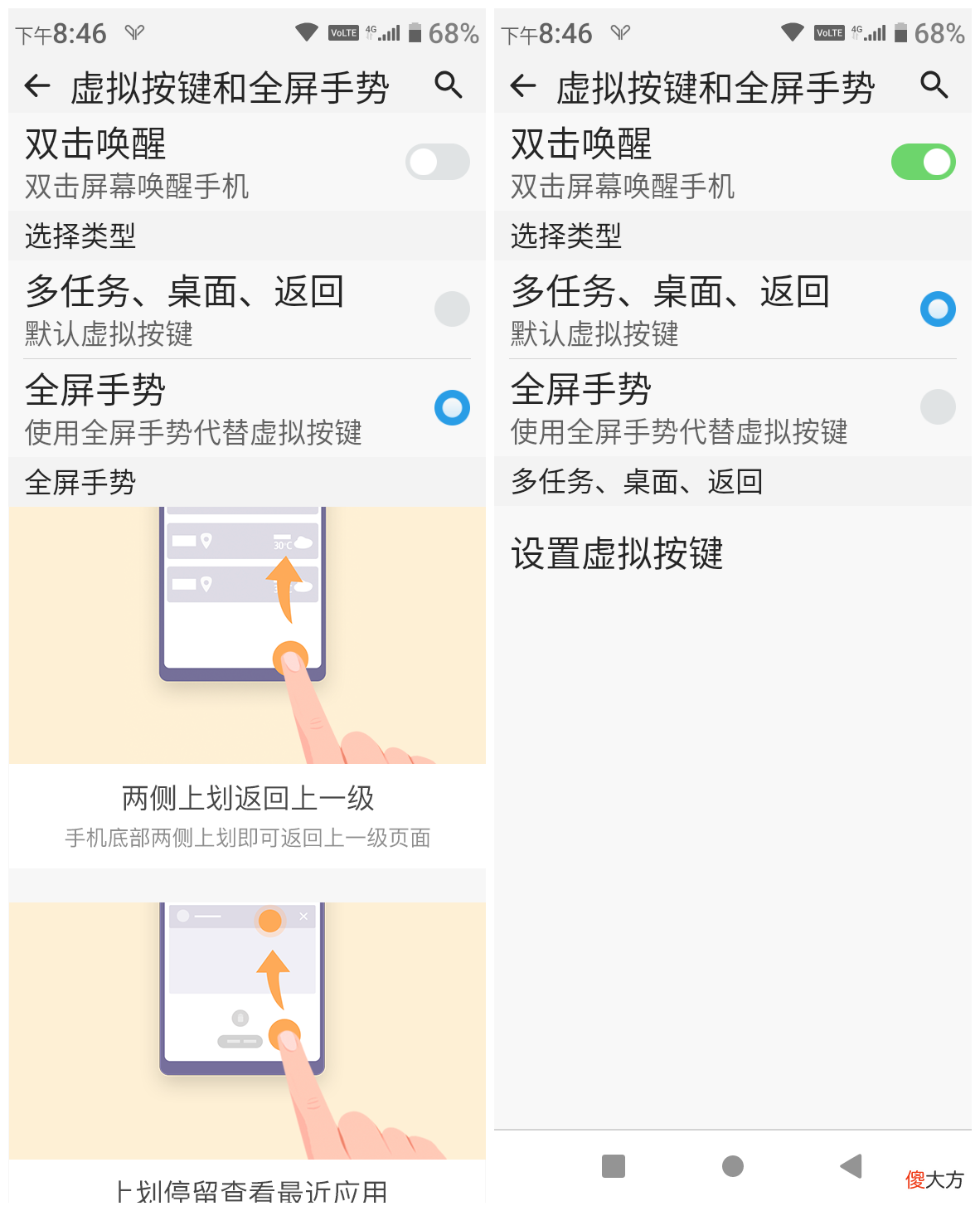 多亲AI助手Pro体验 多亲助手app