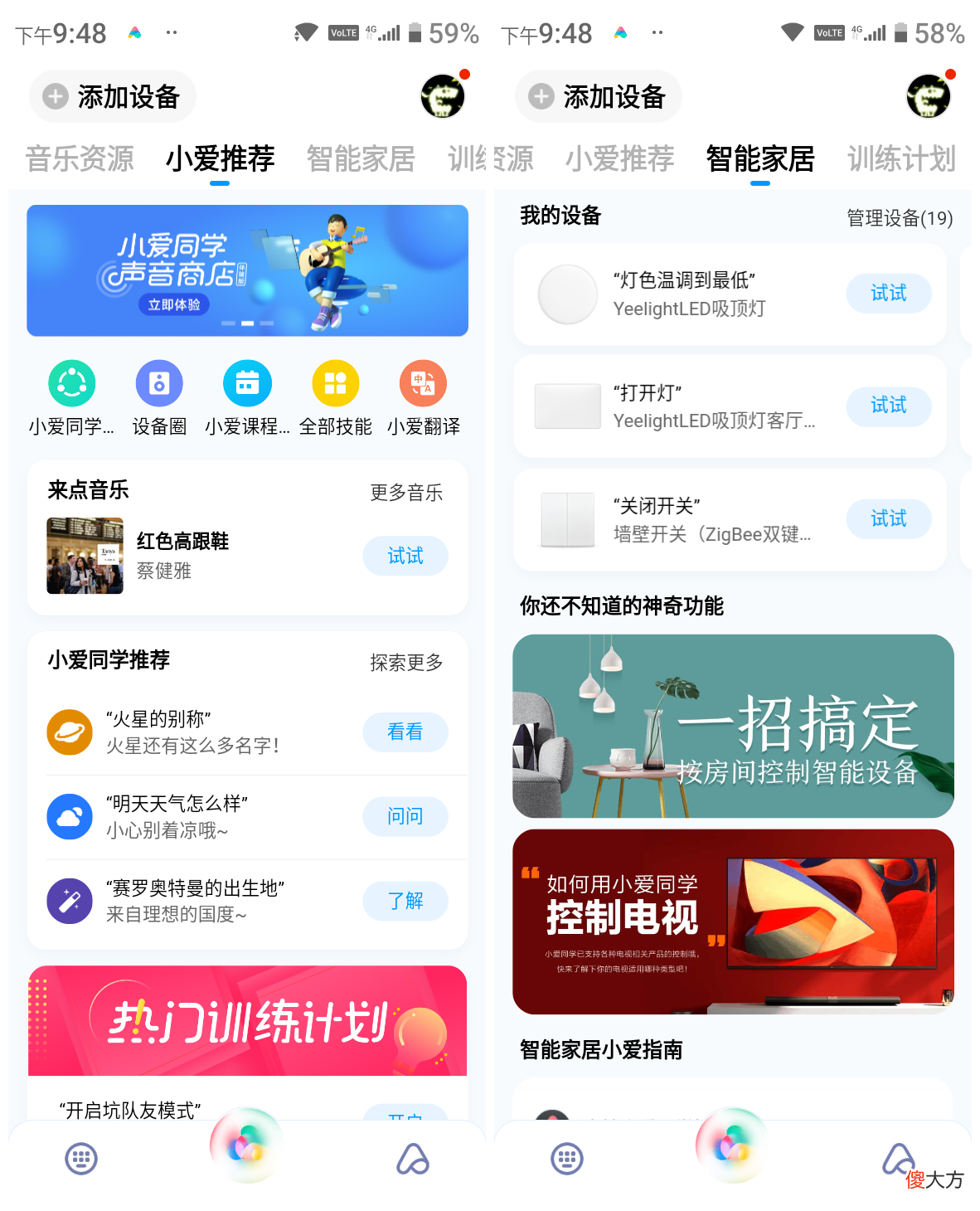 多亲AI助手Pro体验 多亲助手app