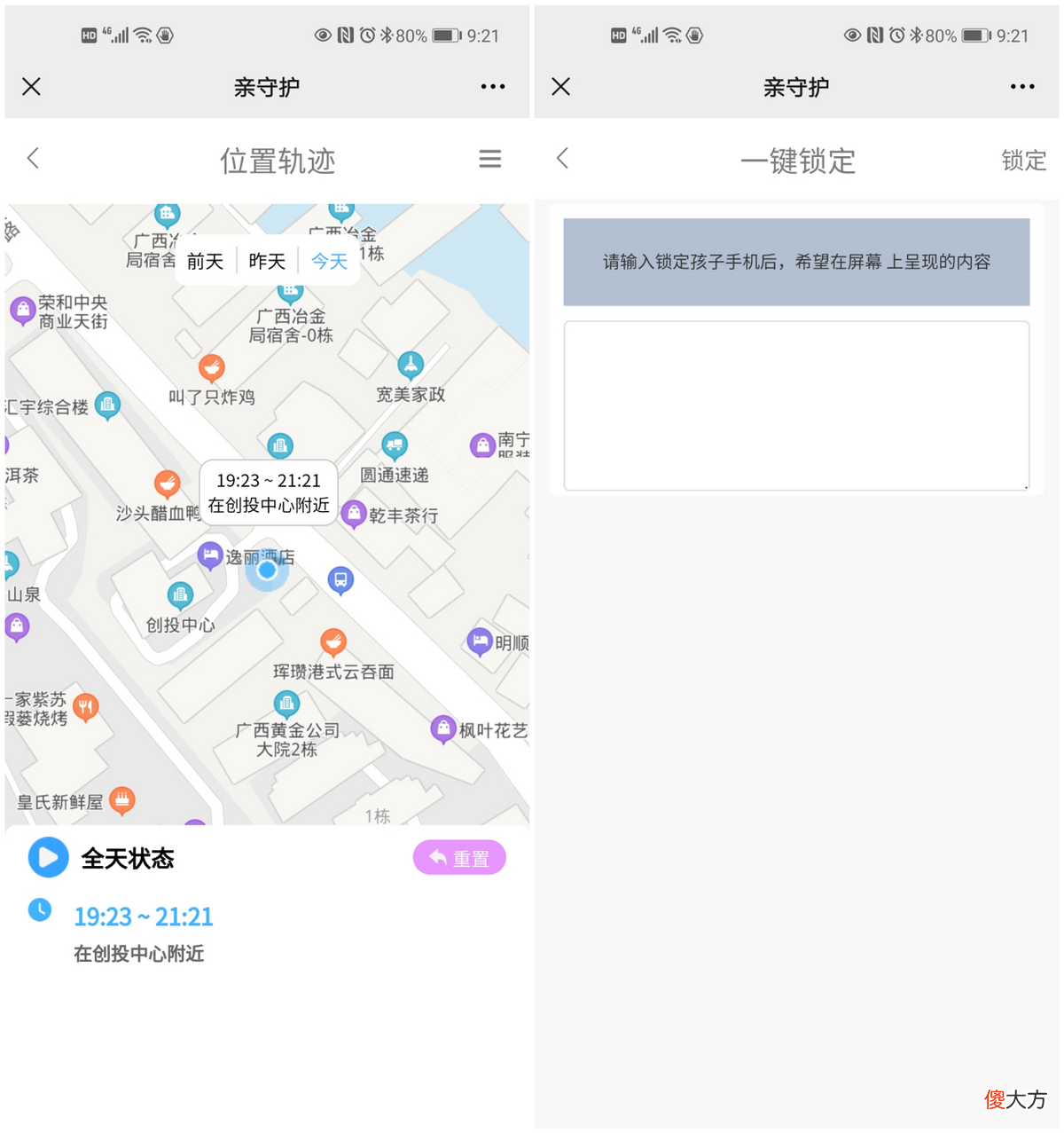 多亲AI助手Pro体验 多亲助手app