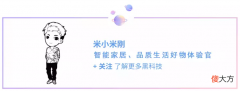 还是遥控器的功能手机 这个手机有遥控器的功能吗