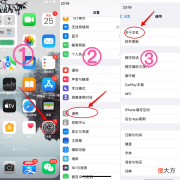 苹果手机序列号的含义你知道吗 苹果手机序列号有什么含义