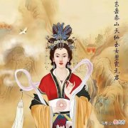 农历3月15日，是碧霞元君泰山老奶奶的生日，赐福保平安