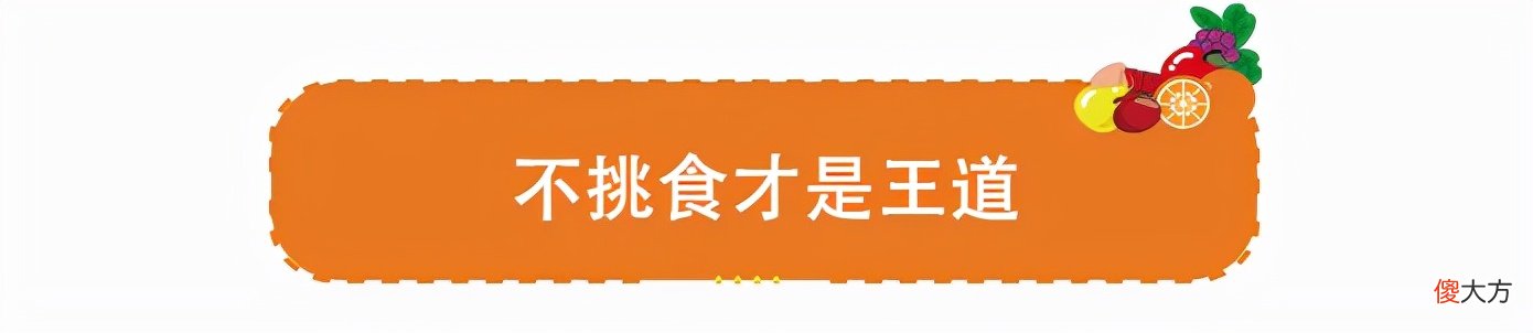 这些蔬菜含钙比牛奶还多 比牛奶含钙高的蔬菜