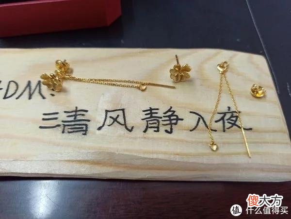【就爱时尚】日常用品 篇七十八：5月，母亲节在京东上购买的周大福足金黄金耳钉到货开箱及同品类首饰分享。