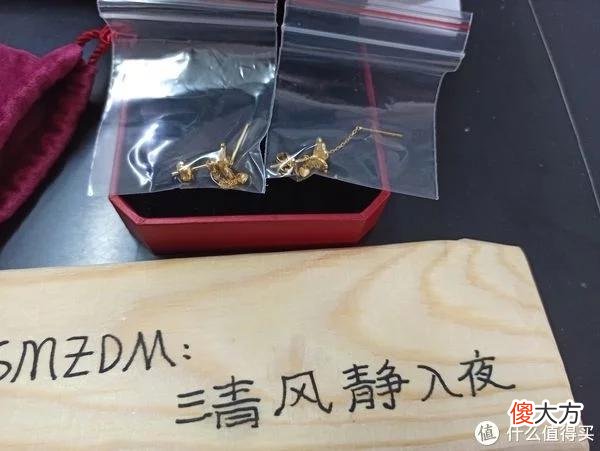 【就爱时尚】日常用品 篇七十八：5月，母亲节在京东上购买的周大福足金黄金耳钉到货开箱及同品类首饰分享。