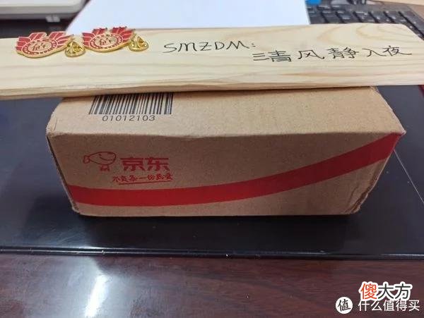 【就爱时尚】日常用品 篇七十八：5月，母亲节在京东上购买的周大福足金黄金耳钉到货开箱及同品类首饰分享。