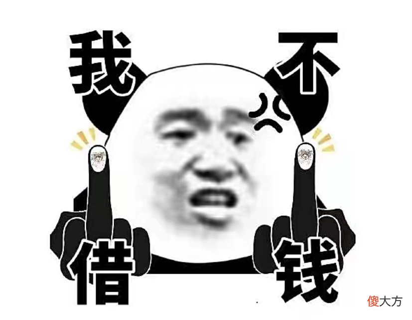 要不要借钱给亲戚呢？这事你怎么看？