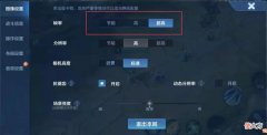 使用手机打游戏变的流畅 让手机打游戏更流畅