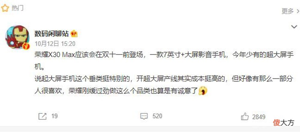 两款千元机来了 “千元机”