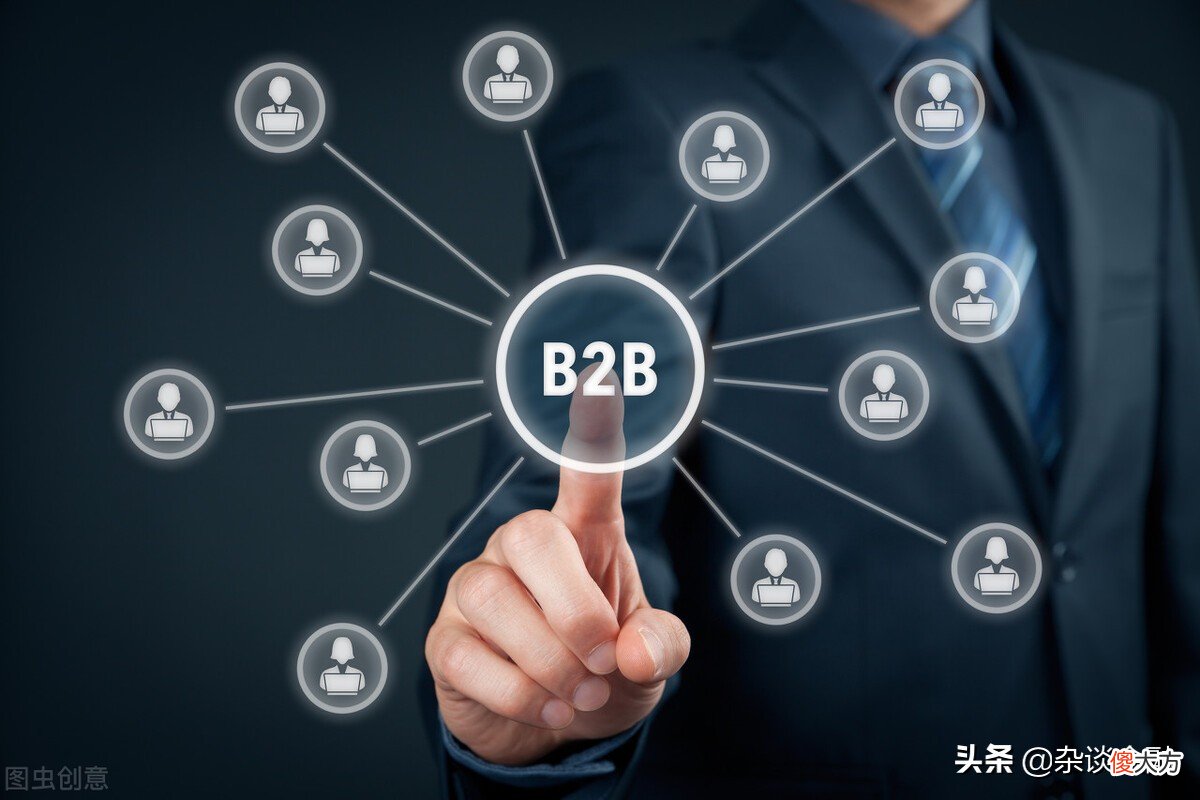 B2B和B2C的区别有哪些 B2B和B2C的区别