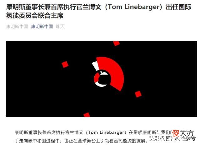 看到潍柴动力logo的那一刻 潍柴动力logo图片