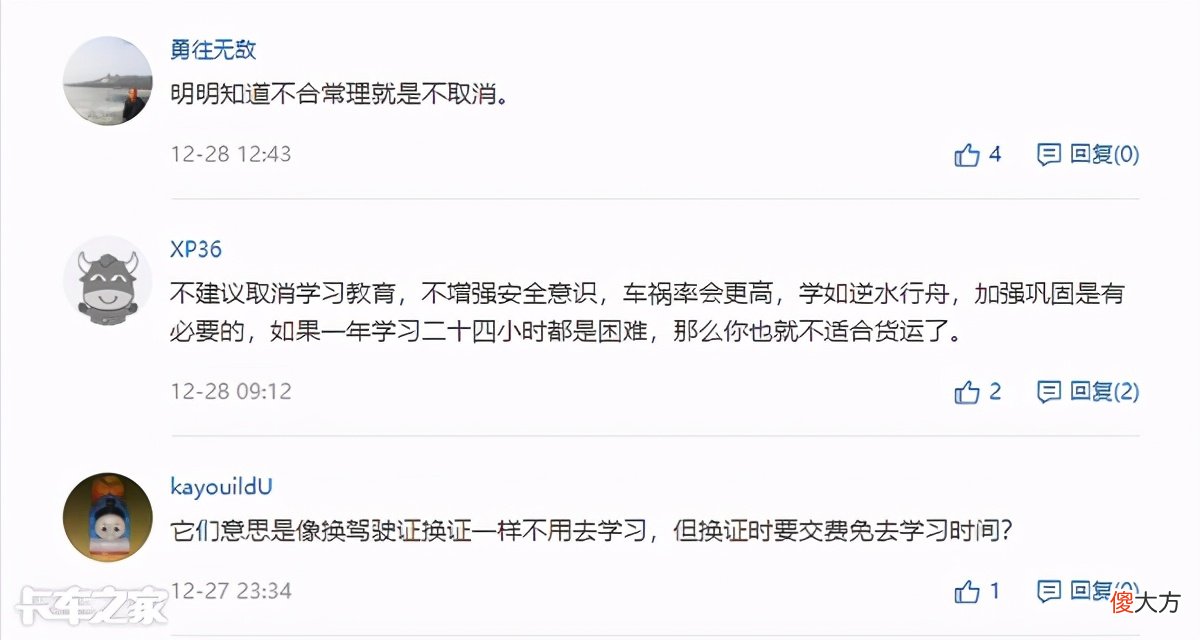 从业资格证真的合理吗 买的从业资格证是真的吗