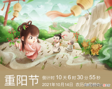 重阳节怎么给父母买手机 重阳节买什么给父母