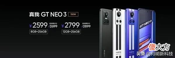 高性价比的旗舰手机 性价比超高的旗舰手机