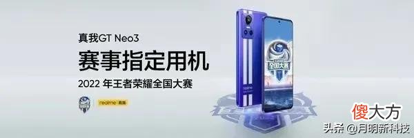 高性价比的旗舰手机 性价比超高的旗舰手机