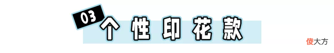 25款可爱便宜的手机壳 好看便宜的手机壳