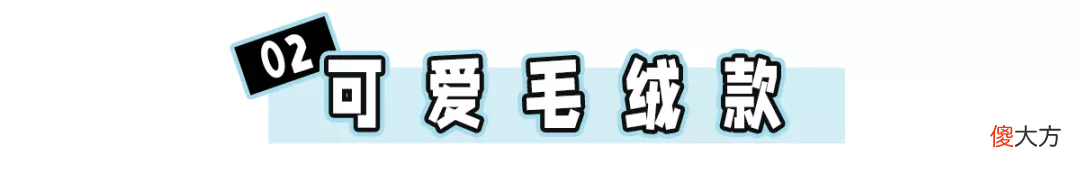25款可爱便宜的手机壳 好看便宜的手机壳