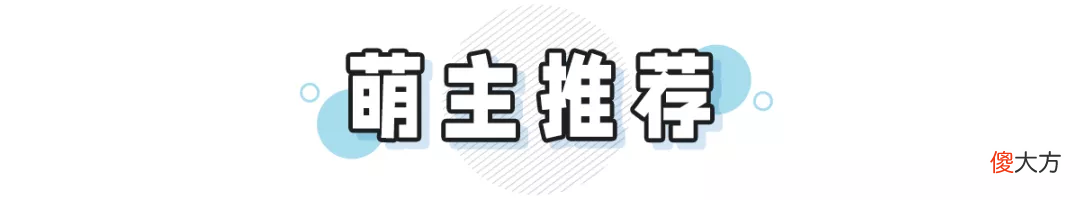 25款可爱便宜的手机壳 好看便宜的手机壳