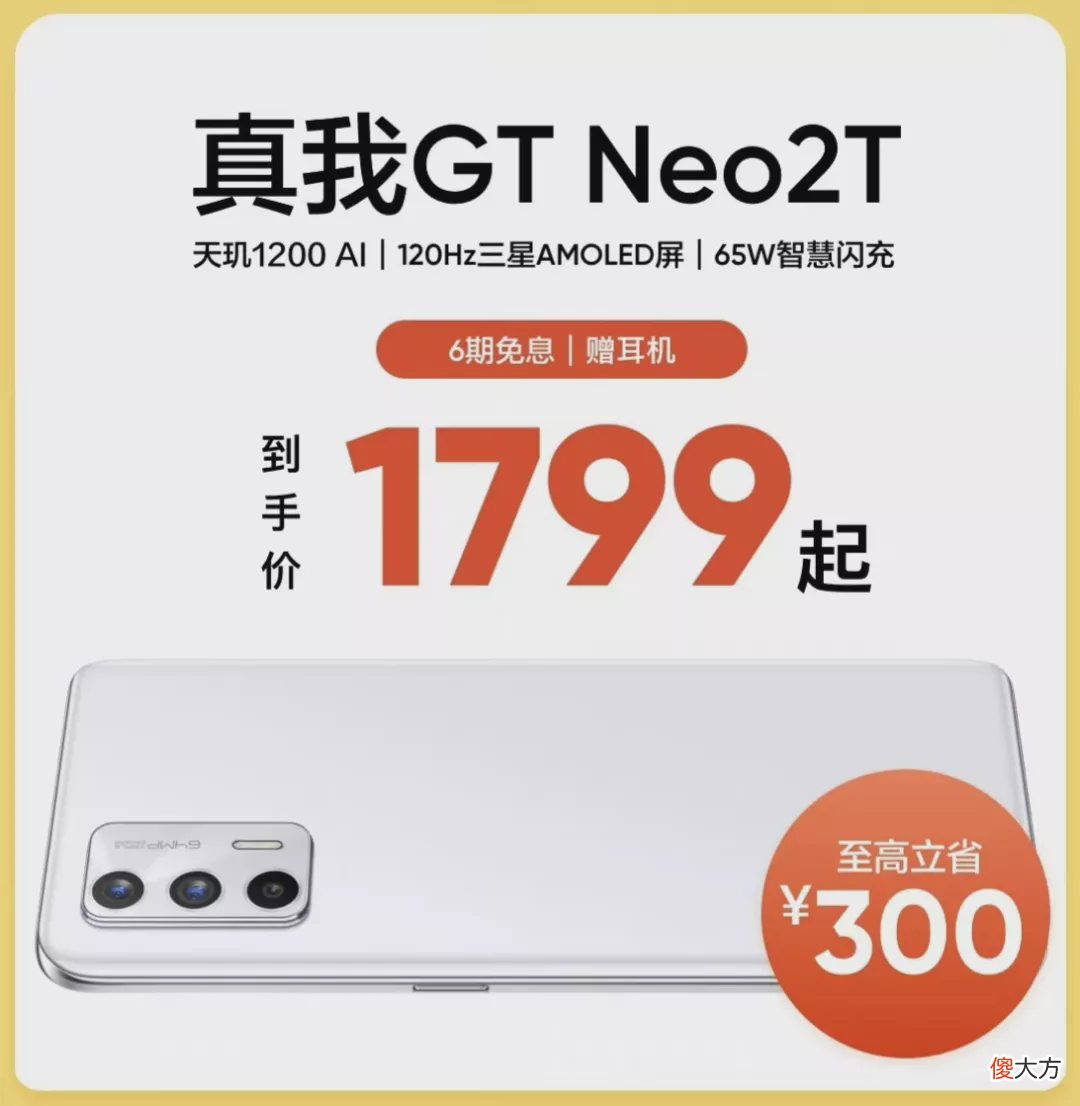 小米旗舰价格撑不住了？官宣猛降2500元