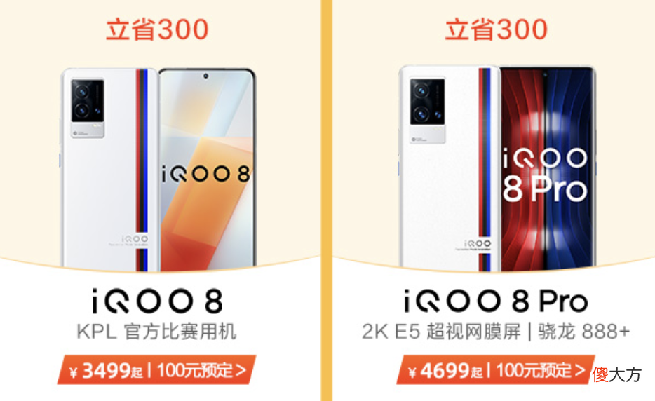 小米旗舰价格撑不住了？官宣猛降2500元