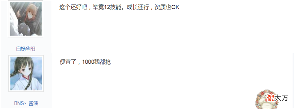 这些龟速攻宠你心动了吗 龟速攻宠有什么用
