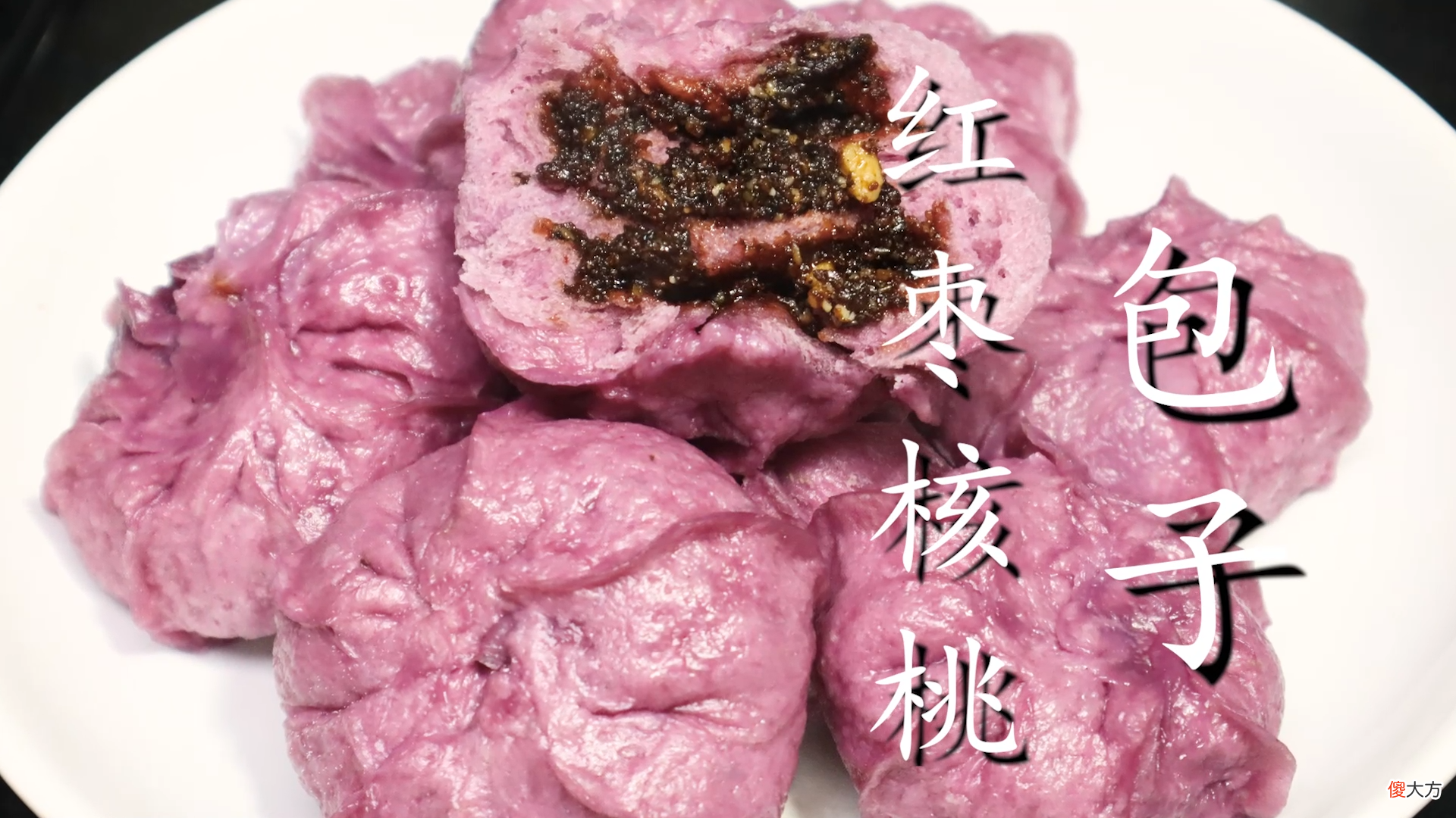 做成包子香甜松软好消化 好消化的包子