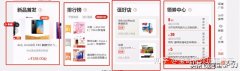 京东内容营销是什么 京东营销是做什么的