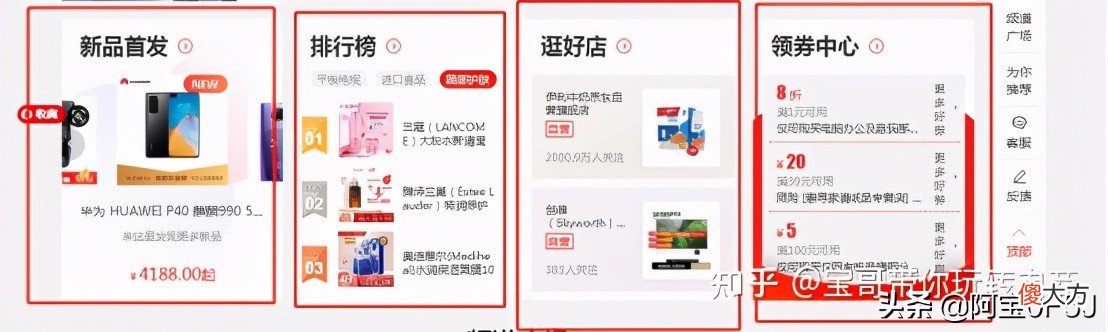 京东内容营销是什么 京东营销是做什么的