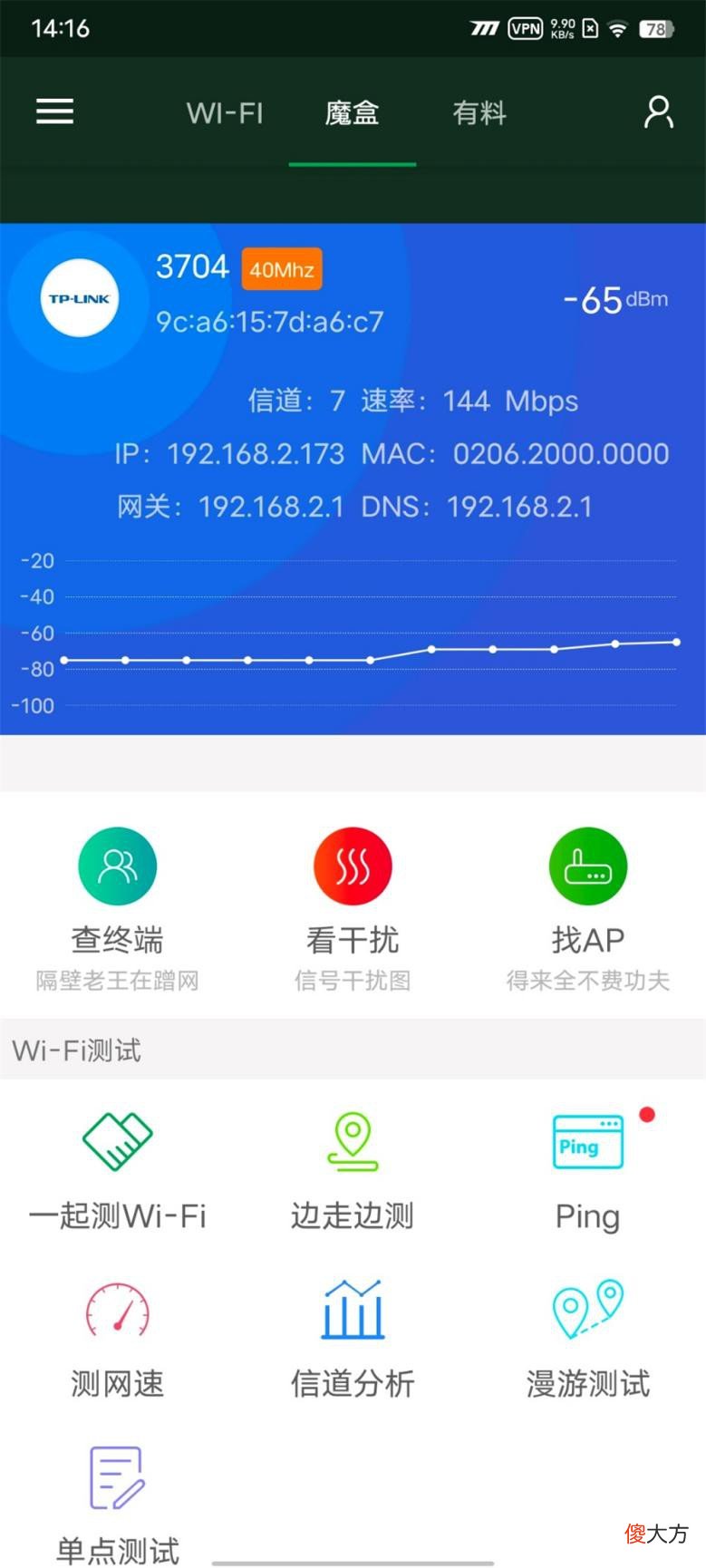 性能高更要网络稳!过年回老家玩游戏哪款旗舰表现最稳定?