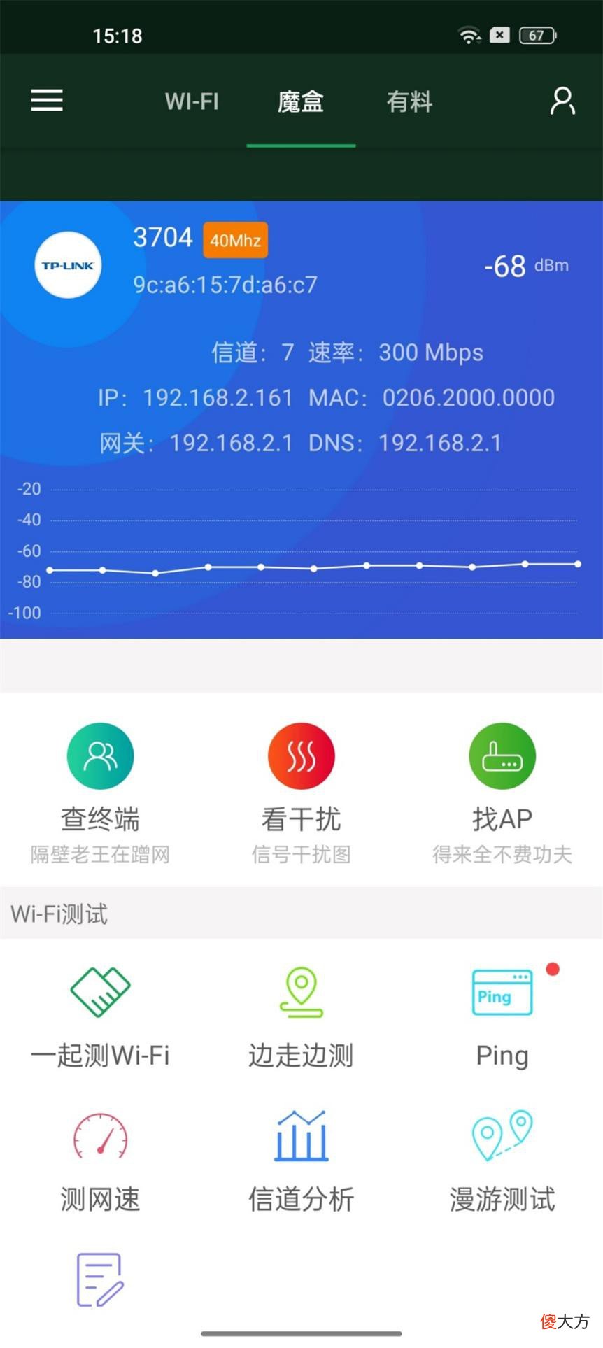 性能高更要网络稳!过年回老家玩游戏哪款旗舰表现最稳定?