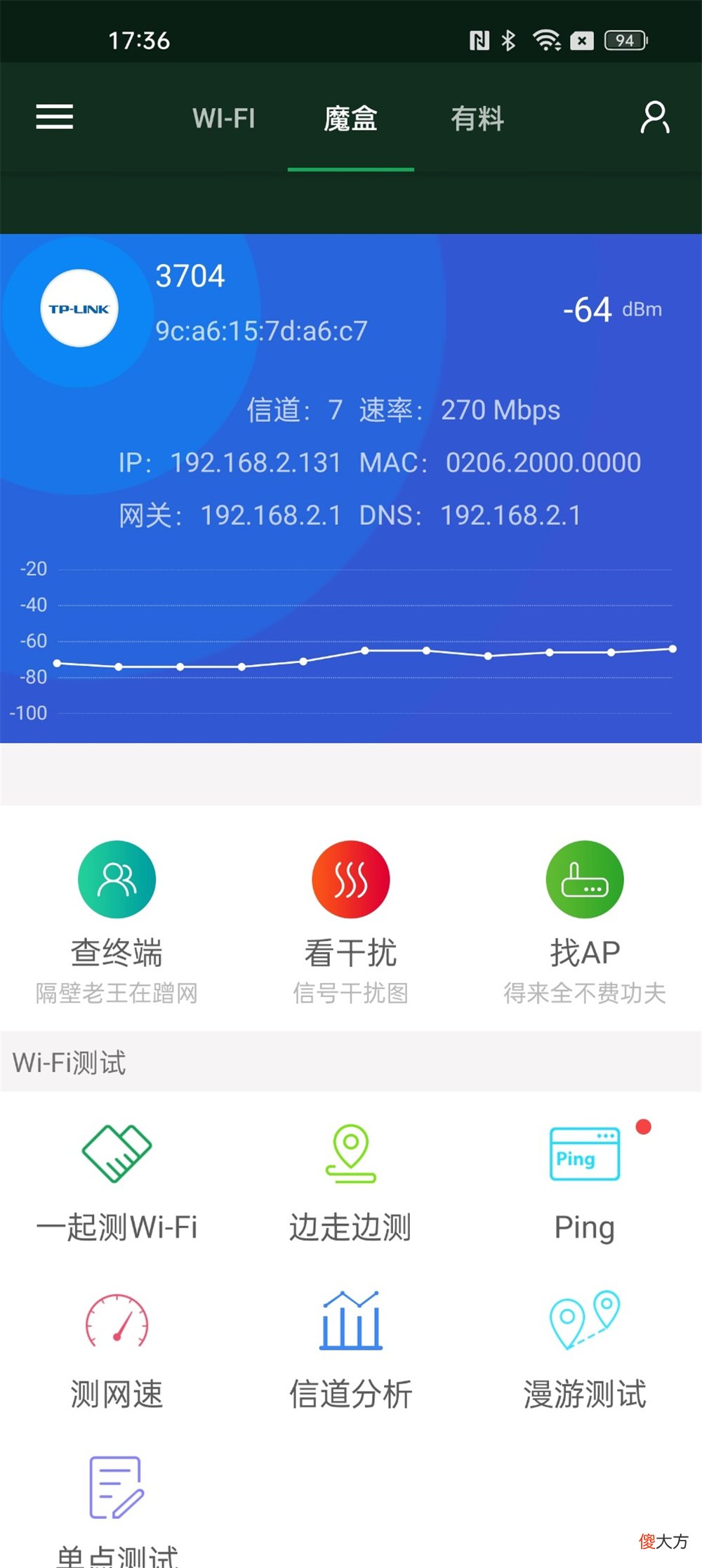 性能高更要网络稳!过年回老家玩游戏哪款旗舰表现最稳定?