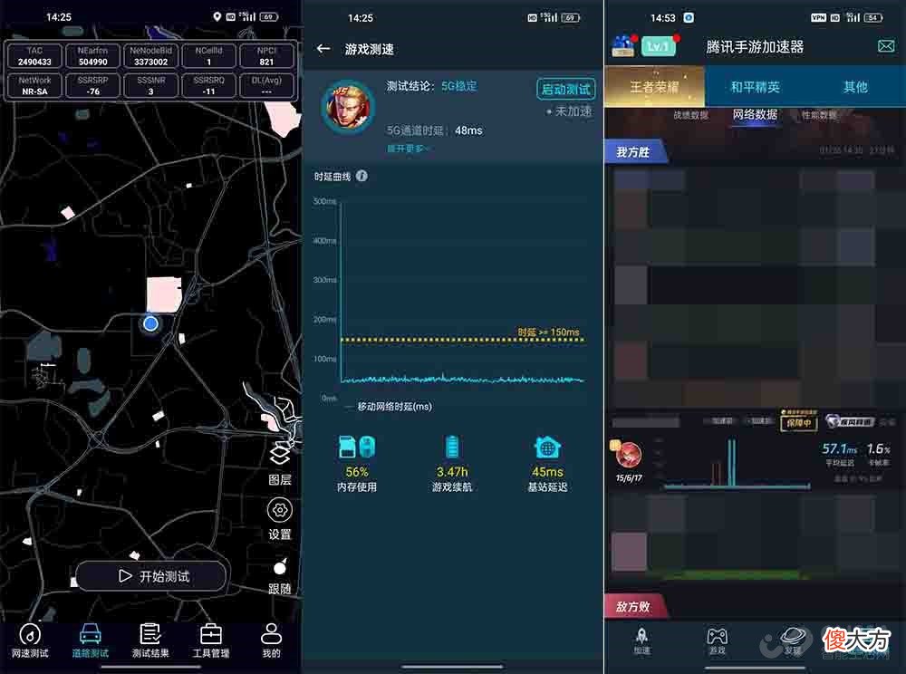性能高更要网络稳!过年回老家玩游戏哪款旗舰表现最稳定?