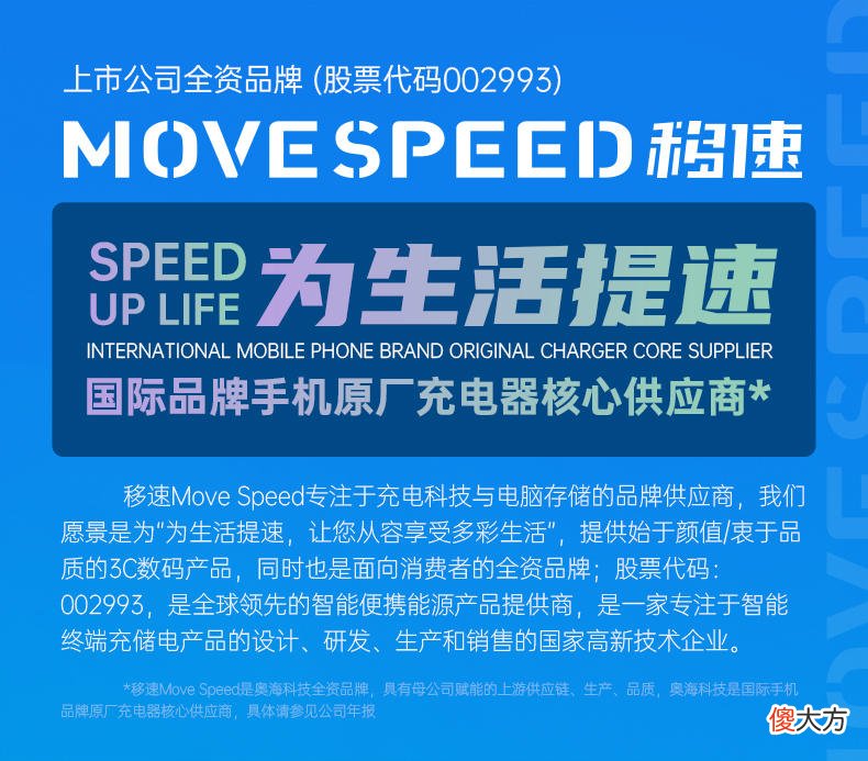 20W有线快充加磁吸充电 磁吸充电和有线充电