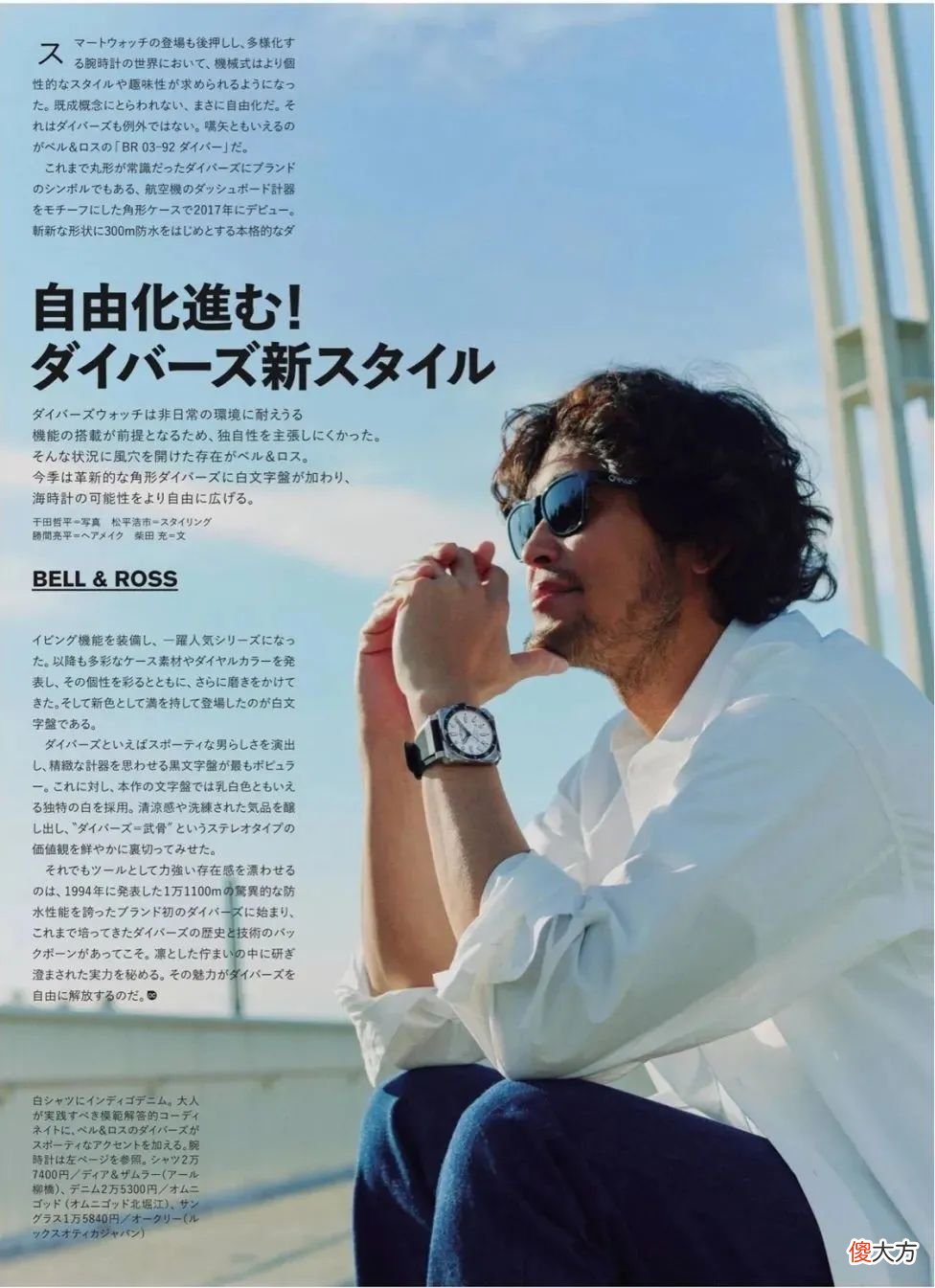 【就爱时尚】白衬衣，你可以穿365天